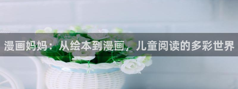 漫蛙2苹果怎么下载