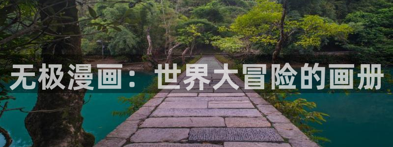 漫蛙manwaguan网