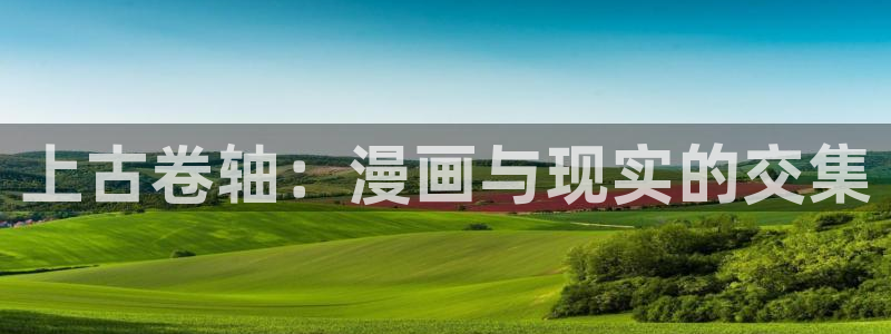 漫蛙manwa网页链接