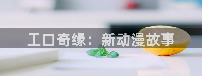 www.漫蛙漫画.