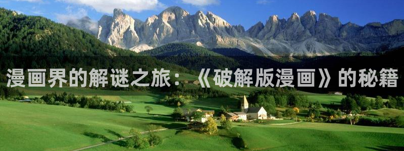 漫蛙是干嘛的