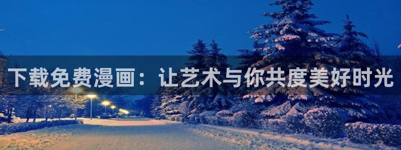 漫蛙漫画网页官方