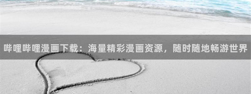 漫蛙manwa热门漫画合集