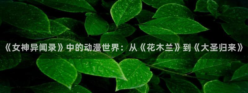 漫蛙漫画直接进入免费漫画入口