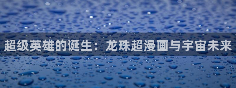漫蛙manwa下载