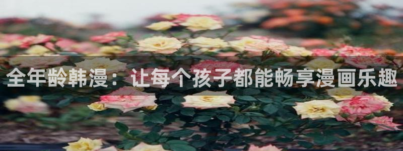 漫蛙漫画免费看在线