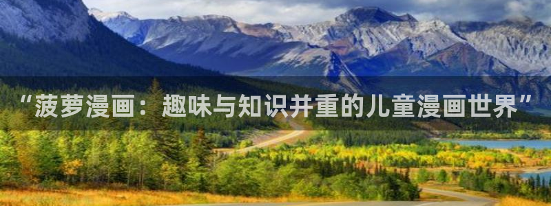 漫蛙官网下载ios