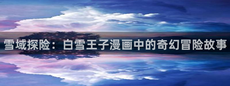 漫蛙在线下载正版