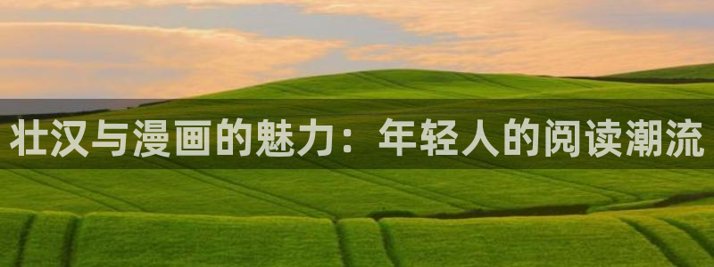 韩漫漫蛙漫画app下载