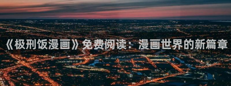 漫蛙网页有病毒吗