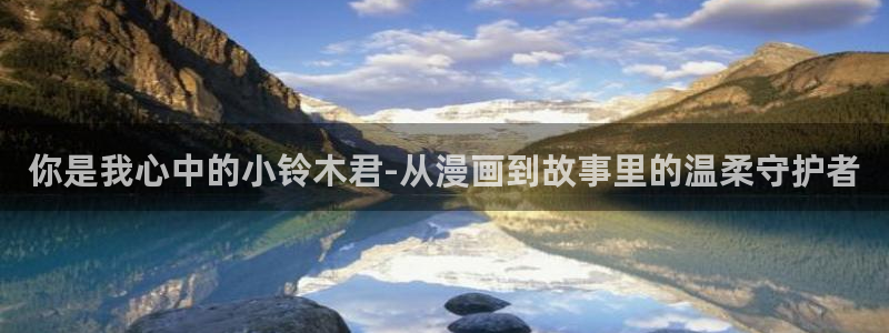 漫蛙搜索栏在哪