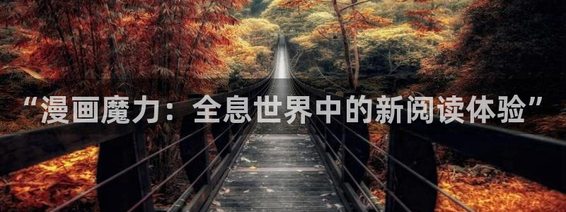 漫蛙2(官网入口)