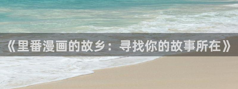 漫蛙2安卓
