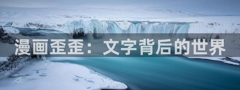 漫蛙哦