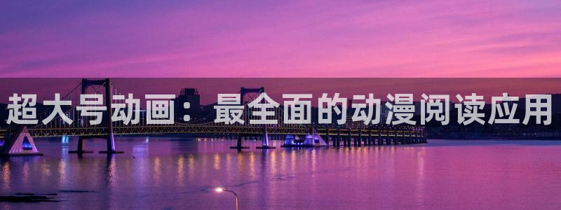 漫蛙漫画(网页入口)台版