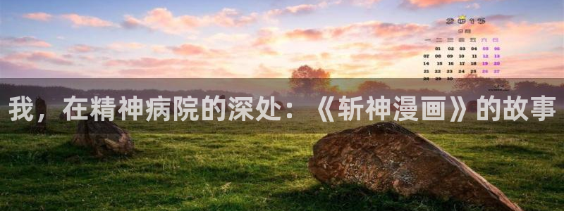 漫蛙网页链接入口
