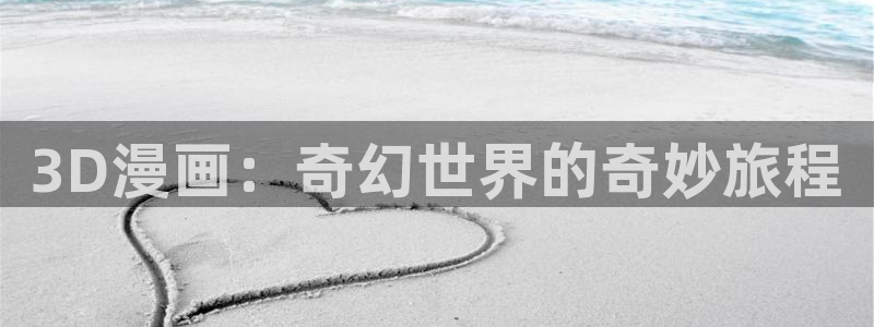 漫蛙2官网入口在线观看