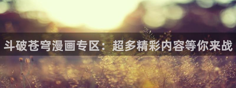 漫蛙2app下载安装