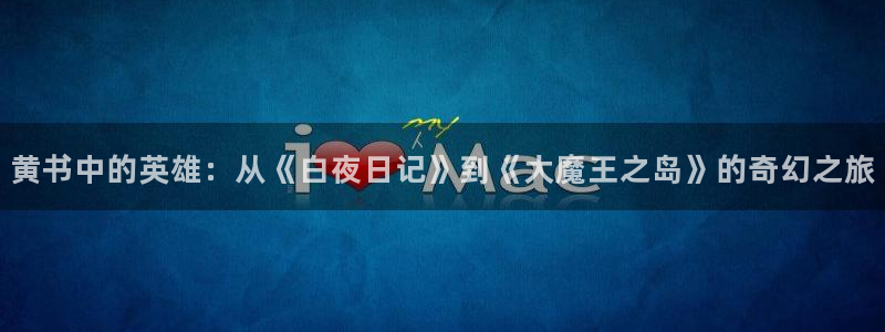 周一的救星漫画免费观看完整版本漫蛙