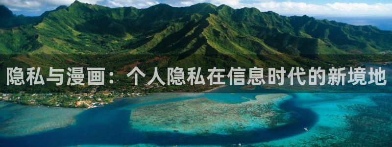 蛙漫蛙漫画官网