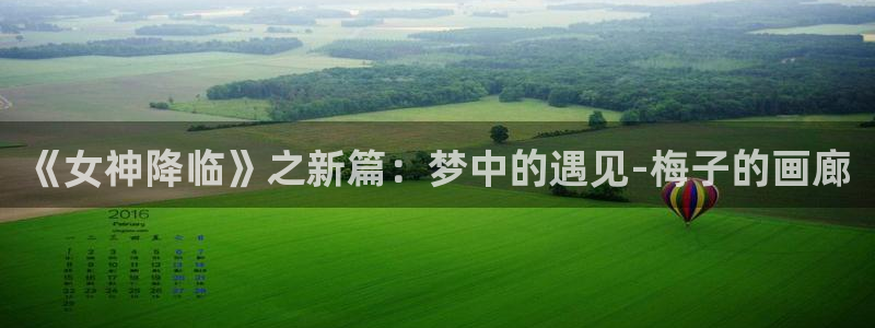 斗罗奇遇漫蛙