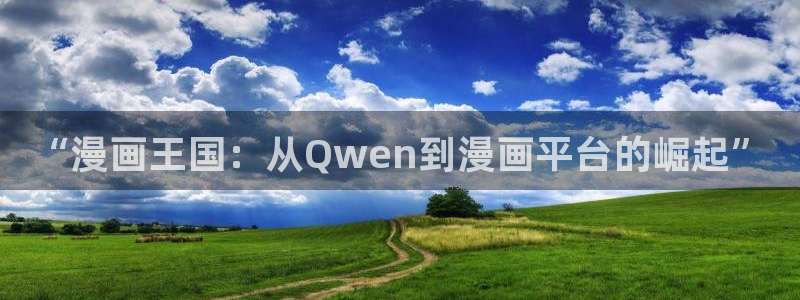 漫蛙2下载网址