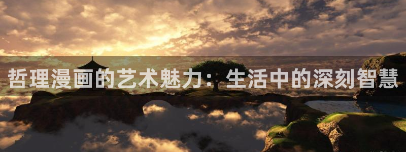 漫蛙漫画(网页版)免费下载