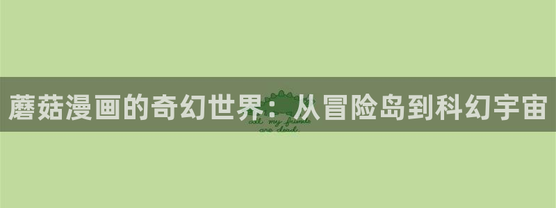 漫蛙2app下载安装