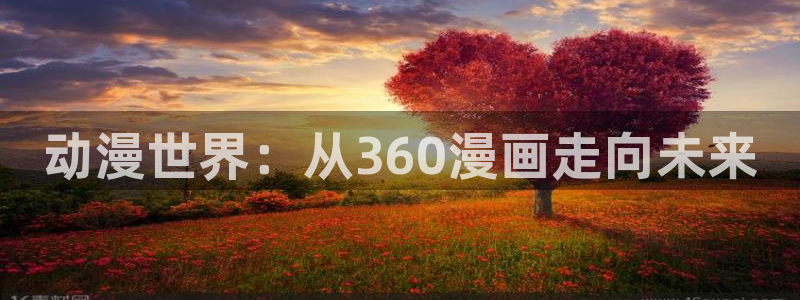 漫蛙网页版跳转登录入口