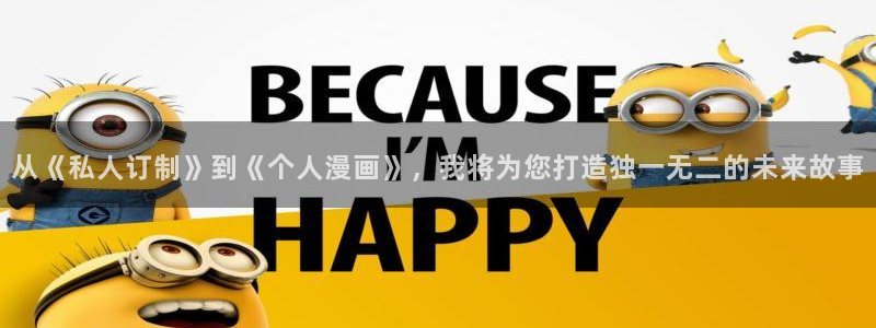 漫蛙官网2