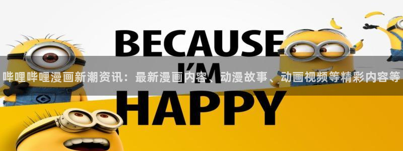 漫蛙入口怎么进