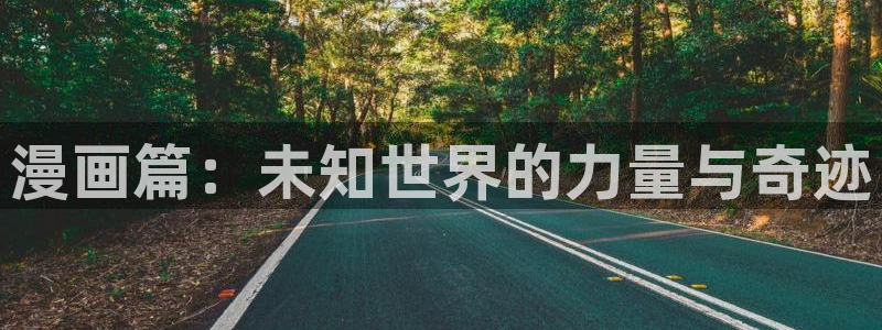 漫蛙漫画(网页入口)链接