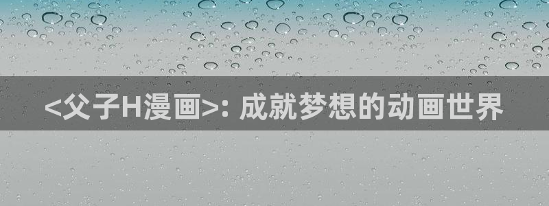 漫蛙新版
