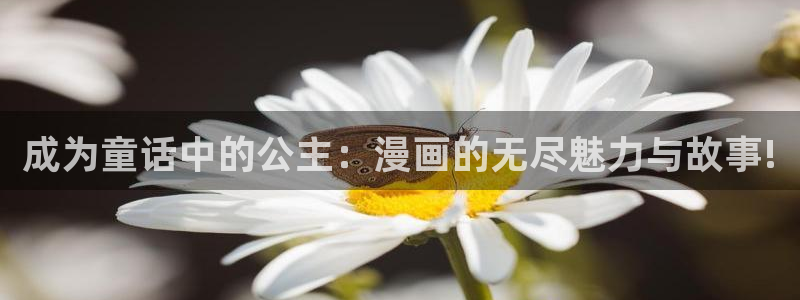 漫蛙漫画首页