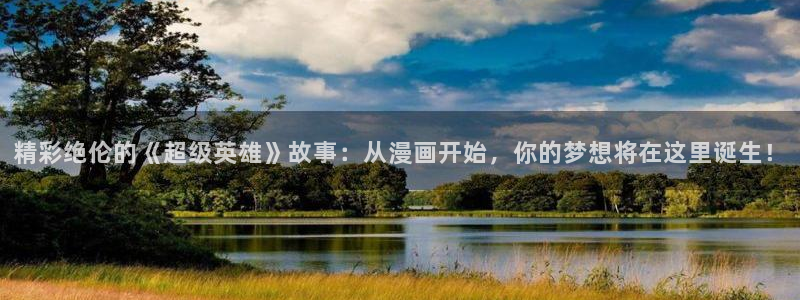 漫蛙免费网页版