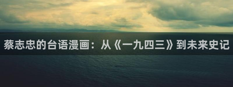 漫蛙免下载