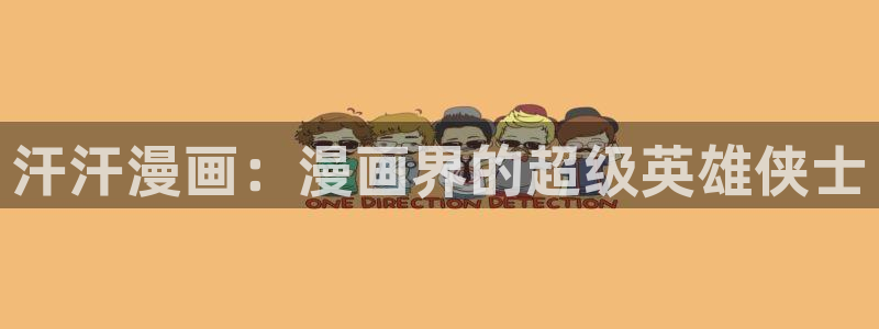 漫蛙ap