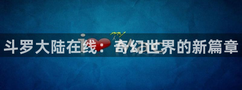漫蛙无根之树