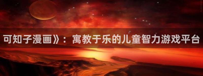漫蛙漫画app官网入口