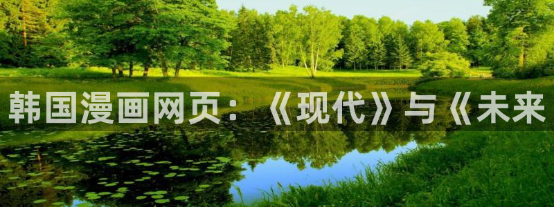 漫蛙漫画入口页面