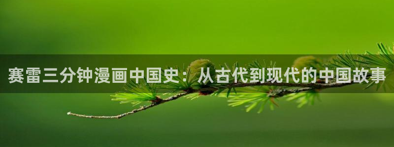 漫蛙漫画(网页入口)_漫蛙manwa官网版防