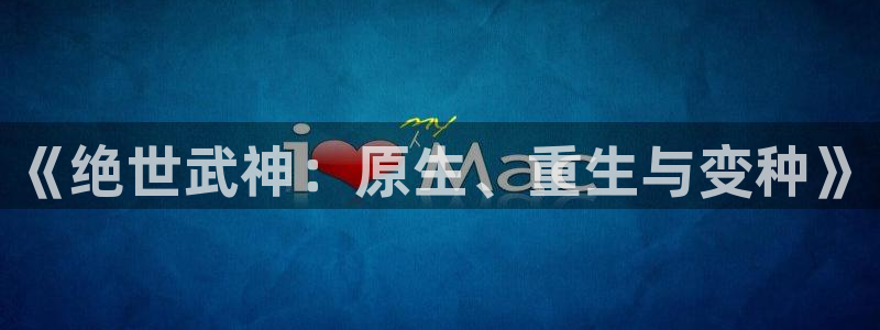 新漫蛙