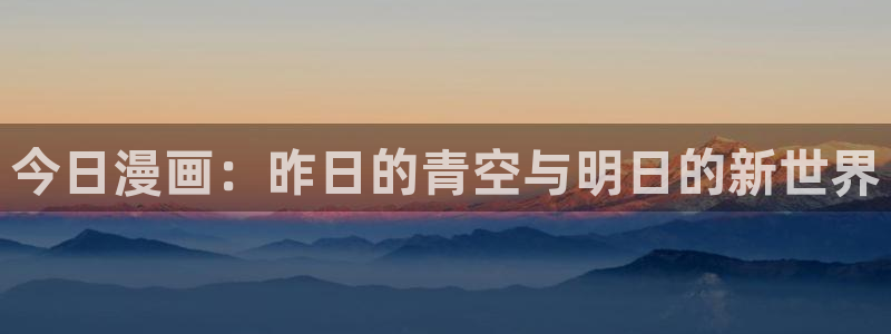 漫蛙漫画(网页入口)_漫蛙manwa3官网版_
