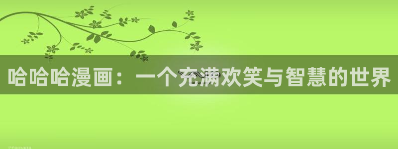 漫蛙2漫画网页