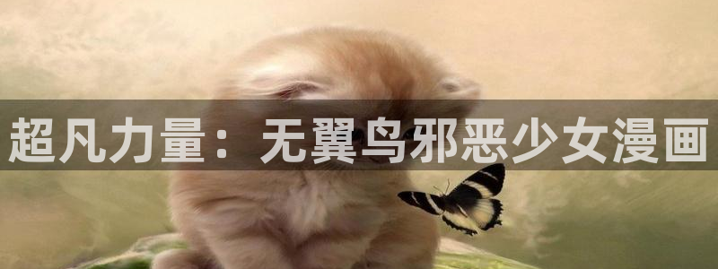 漫蛙无删减免费