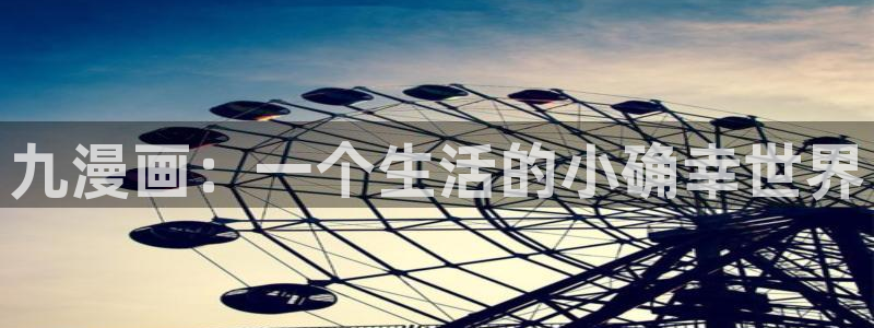 漫趣漫蛙