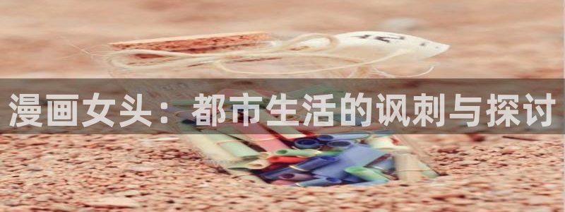 漫蛙manwa2正版下载.apk