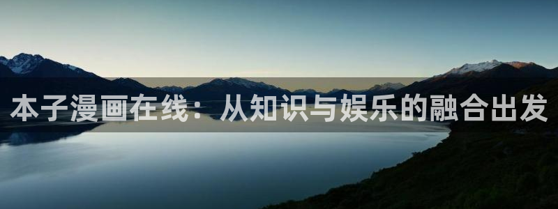 漫蛙网站怎么下载