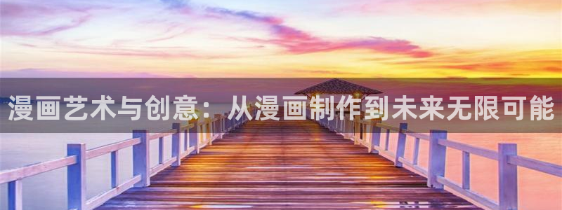 漫蛙manwa最热最火的分类