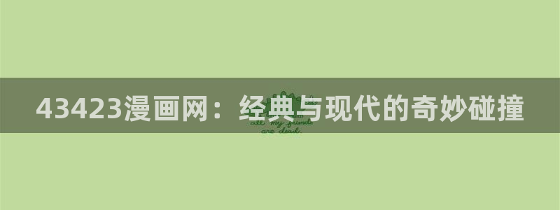 漫蛙manwa2免费漫画官网
